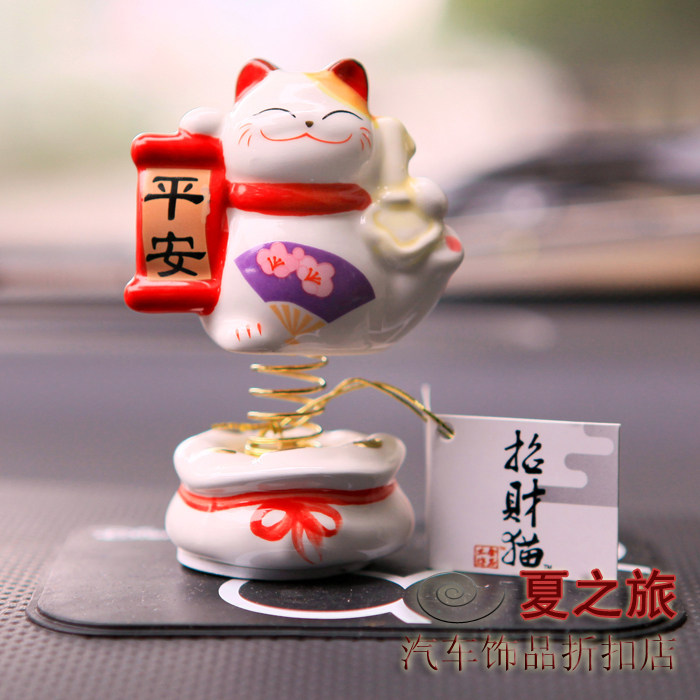 汽车招财猫公仔 弹簧娃娃 车载公仔 摇头公仔