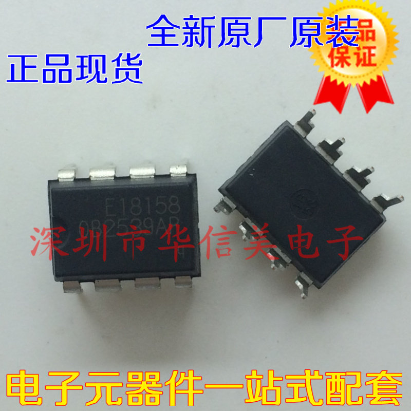 Original plant Aung OB2539AP OB2539AP OB2539 OB2539 DIP-8 LED driving power supply chip brand new original