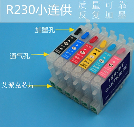 Suitable for EPSON R230 ink cartridges T0491 filled ink cartridges printer small continuous ink supply system vacuum-free