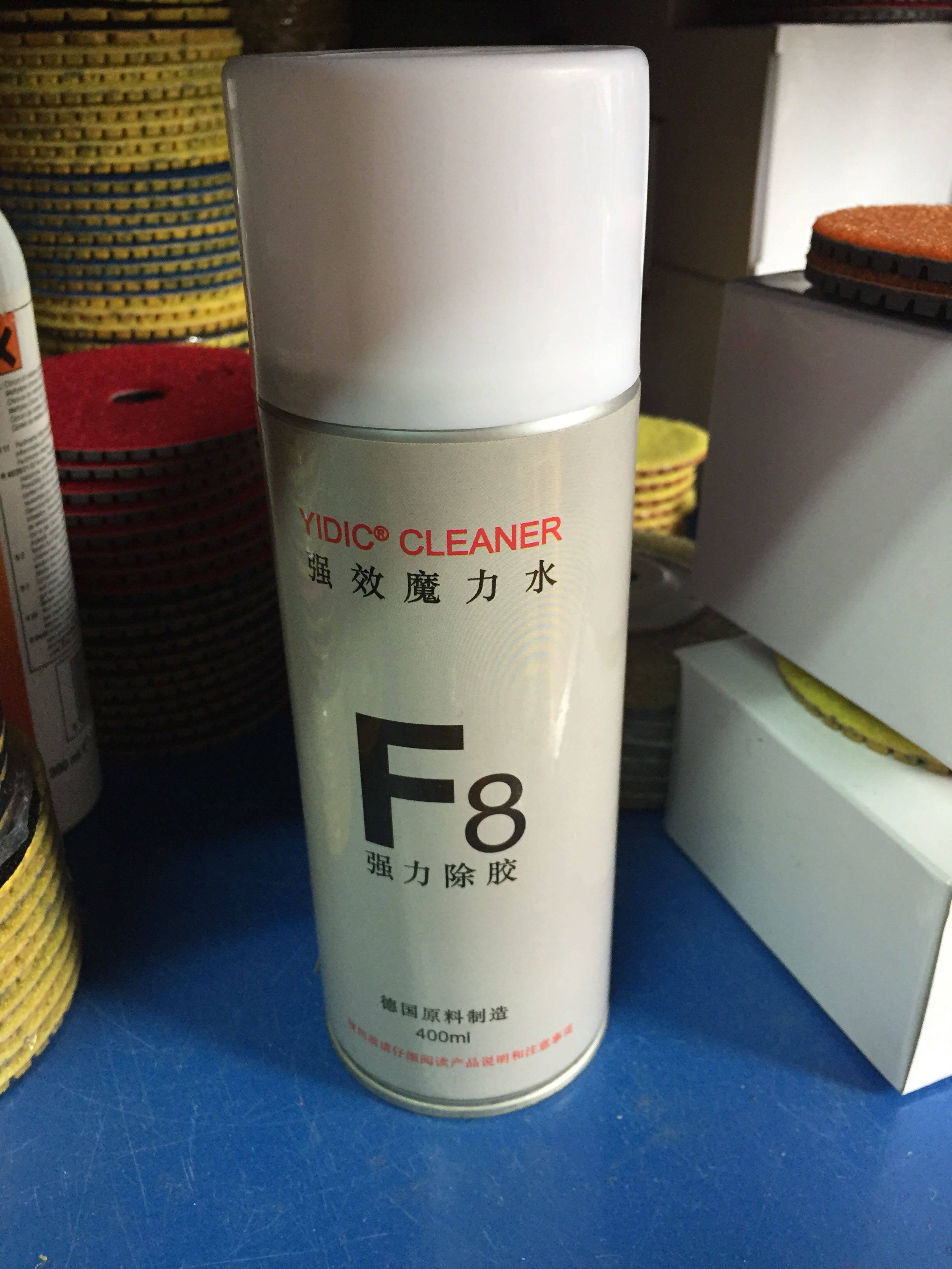 F8 powerful glue remover Germany's powerful magic water in addition to AB gel cloud stone glue sparkling rubber paint oil stain cleaning agent-Taobao