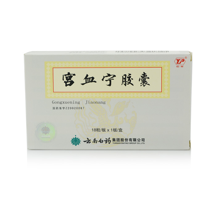 云丰宫血宁胶囊 0.13g*18粒/盒