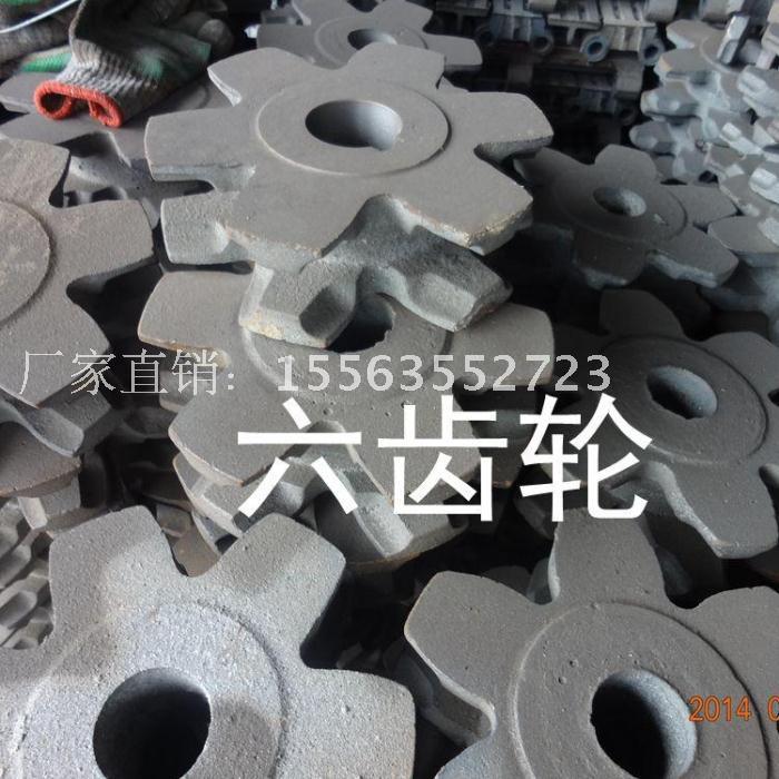 Scum gear cast-iron Six gear boiler accessories Hexagonal wheel multi-tooth sprockets Specifications complete quality