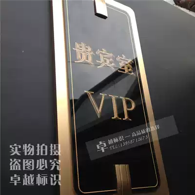 High-end box private room Door number VIP room Office door number Department brand Tea house Dining room Private room