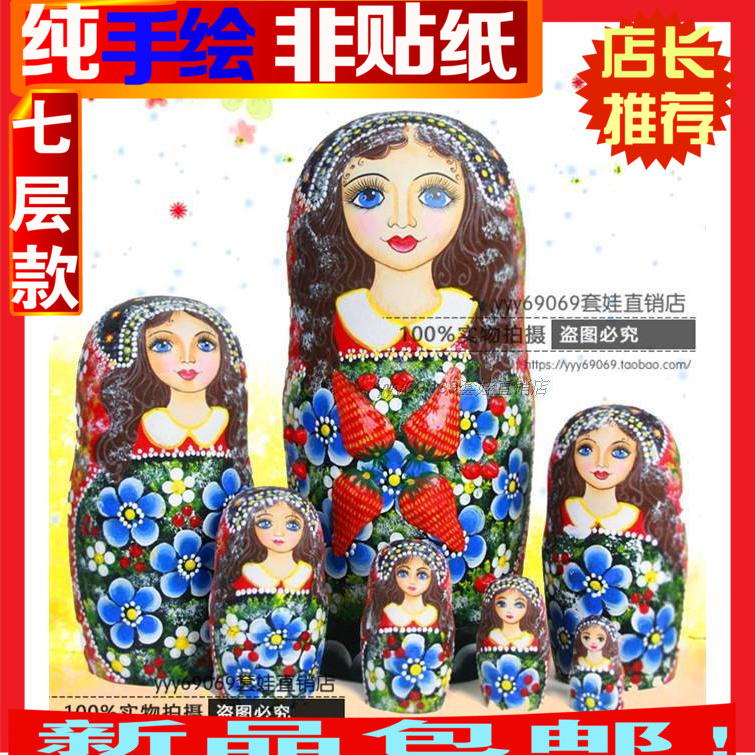 Professional hand-painted Russian set of dry linden wood no formaldehyde taste boutique 7 floors 1040