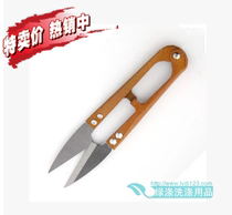 Cross-stitch U-shaped small scissors thread yarn scissors special for sewing low price promotion