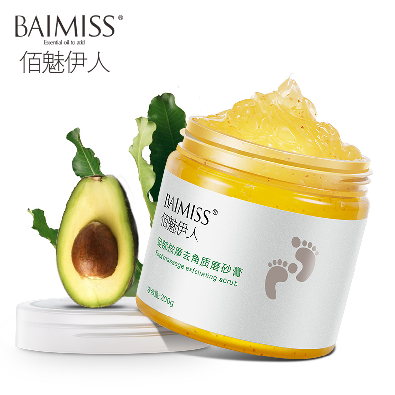 足部磨砂膏去角质老茧死皮脱皮足膜足脚部护理脚膜嫩白嫩脚丫足贴