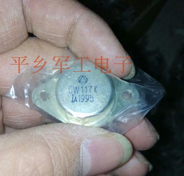 CW200CCW117KCW137KCW79M06C gold seal high power voltage regulator tube II three-stage tube