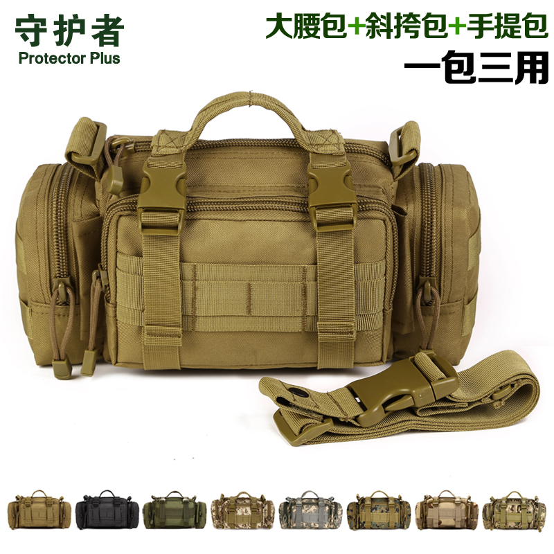 Guardians Camouflate Outdoor Purse Men's Versatile Purse Triple Use Waterproof Bag Tactical Slanted Satchel Hand Bag