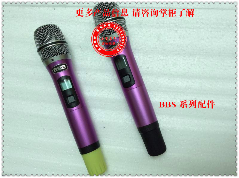 BBS H-738 s-870 S-320 wireless microphone single microphone hand Mimi original dress new