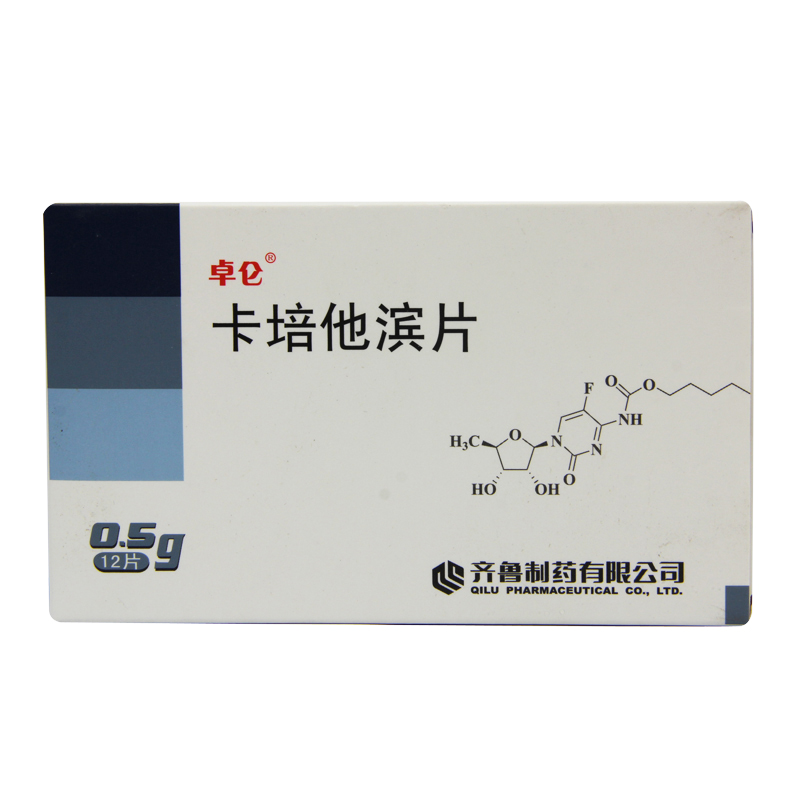 卓仑 卡培他滨片 0.5g*12片/盒