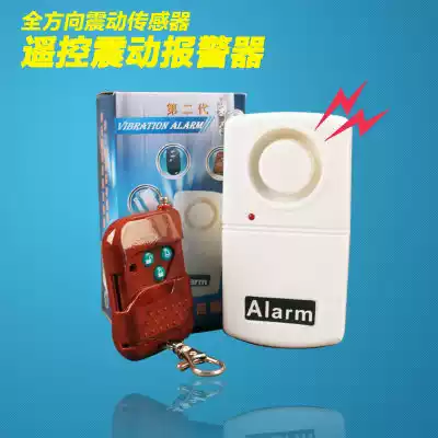Wireless vibration anti-theft alarm bicycle locomotive electric vehicle household door and window vibration sensor