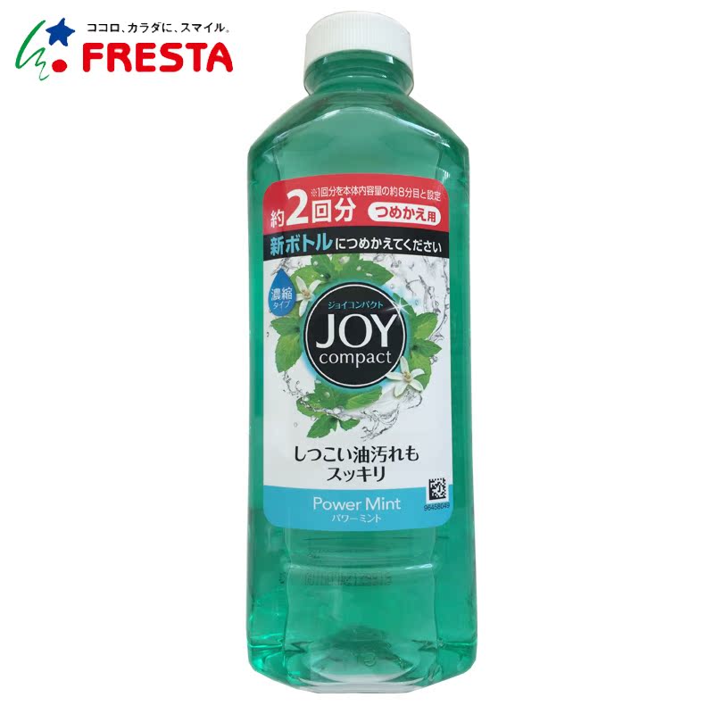 P&G/宝洁 日本进口JOY浓缩餐具清洁剂洗洁精 强效薄荷香 替换装