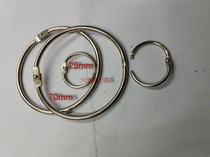Split ring iron ring buckle DIY photo album loose-leaf book ring Iron ring buckle split ring binding card q
