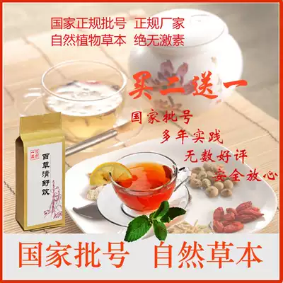 Genuine version of the testis and epididymis hard nodules, seminal vesicles, swelling, pain, swelling, swelling, blood sperm tea nodule medicine