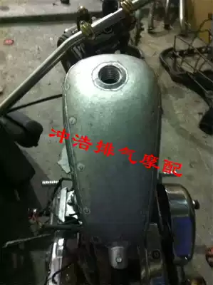 Guardrail 400 modified small fuel tank