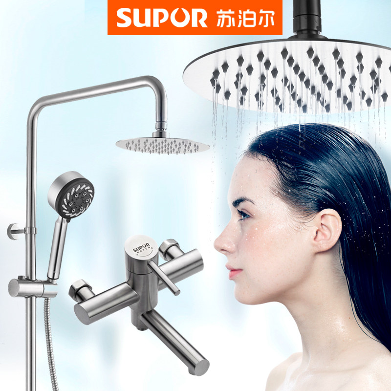 �ղ�����ԡ����ֻ���217153-02