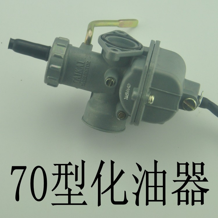 Motorcycle carburetor Jialing JH70 carburetor Jetta 100 carburetor PZ16 suction plunger carburetor