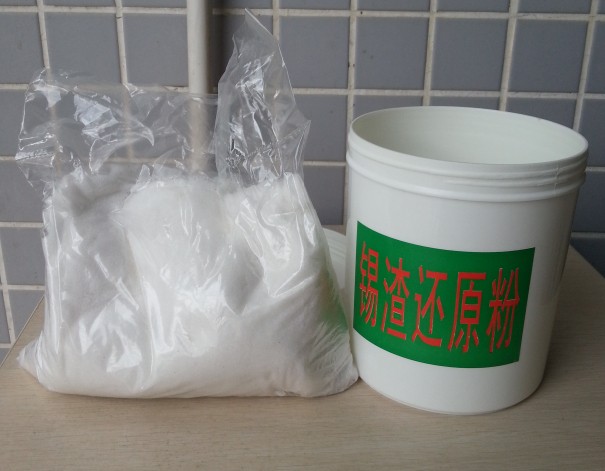 Tin slag reducing tin slag reduction powder with lead lead-free soldering antioxidants (powder) manufacturer direct selling spot