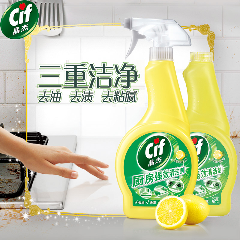 [LFAsia]联合利华CIF晶杰厨房强效清洁剂清新柠檬500g+500g补充瓶