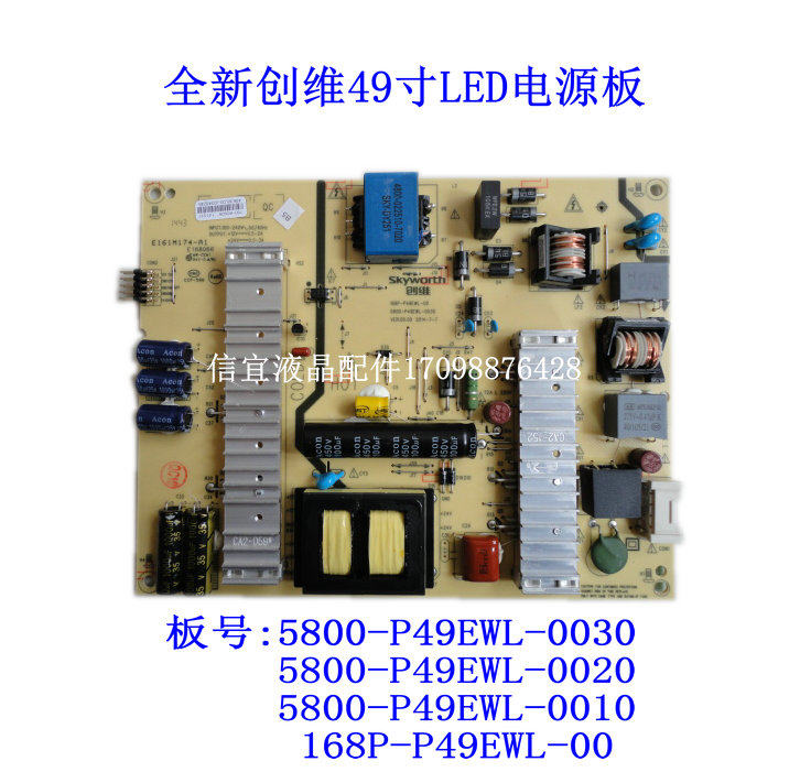 Original fit Genesis 49E360E power supply 5800-P49EWL-0030 0020 0010 168P-P49EWL-00