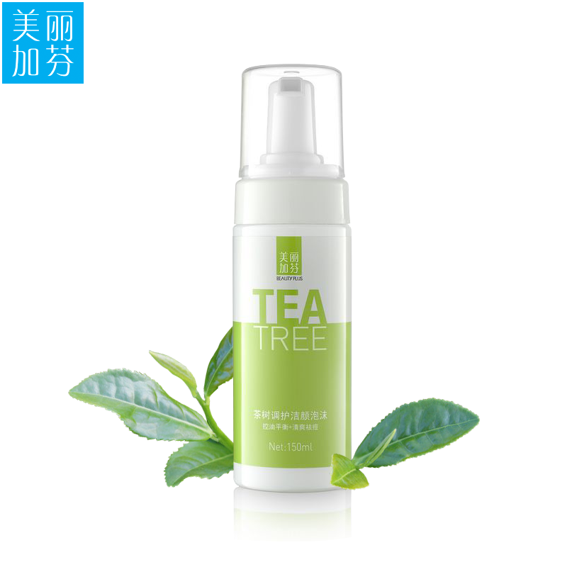 美丽加芬茶树调护洁面泡沫150ml 补水控油洗面奶男女清洁正品包邮