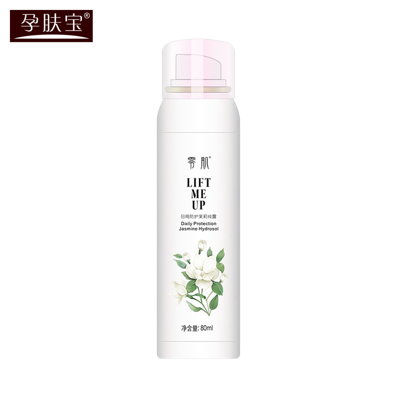 孕肤宝 孕产妇专用茉莉花水 纯露补水保湿柔肤水 爽肤水 旗舰店