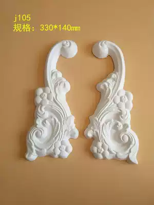 Gypsum flower corner J105 Wall Wall door arch background wall carved flower shape decoration European style