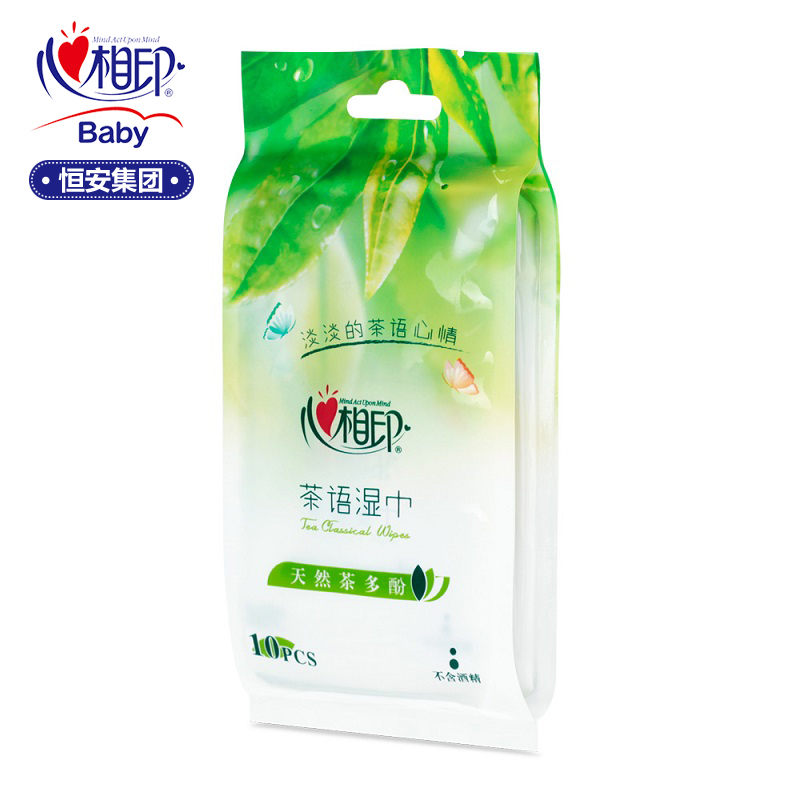 心相印湿巾天然茶语系列 旅游玩清洁湿纸巾迷你10片便携装 XCR001
