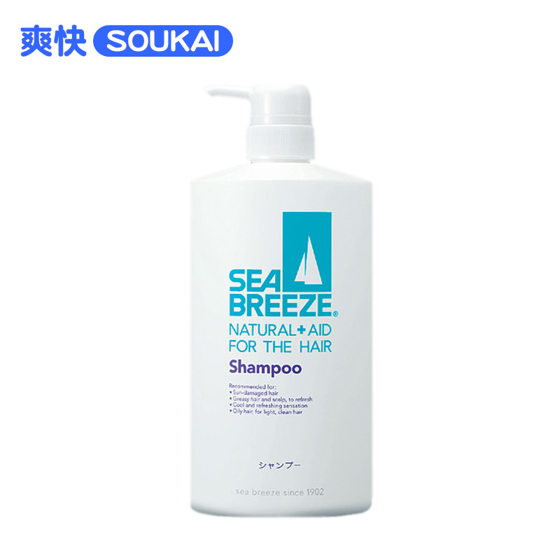 日本直邮资生堂Sea Breeze海帆系列清爽洗发水进口洗发露600ml
