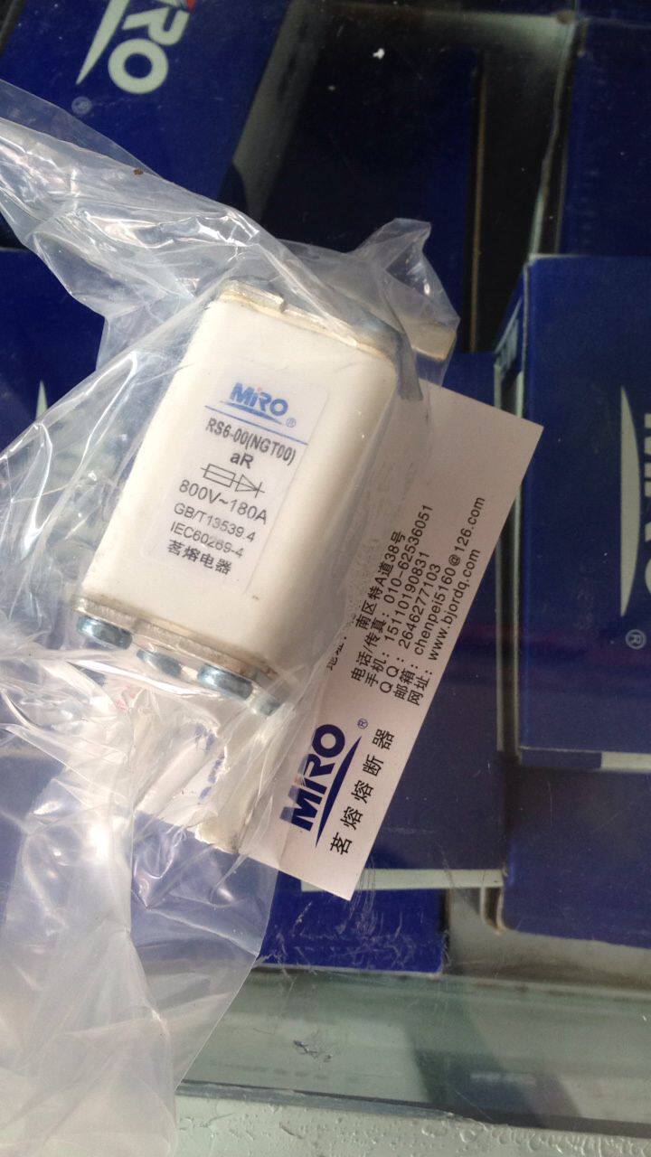 MRO TEA LAVA ELECTRIC Fusion Fuse NGT00 NGT00 RS711B RS6-00 690V800V 400A 690V800V