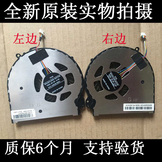 New HP HP OMEN ENVY15 Q001TX 15 Q001TX -5114TX 5113TX arrogant gaming Benfan-Taobao