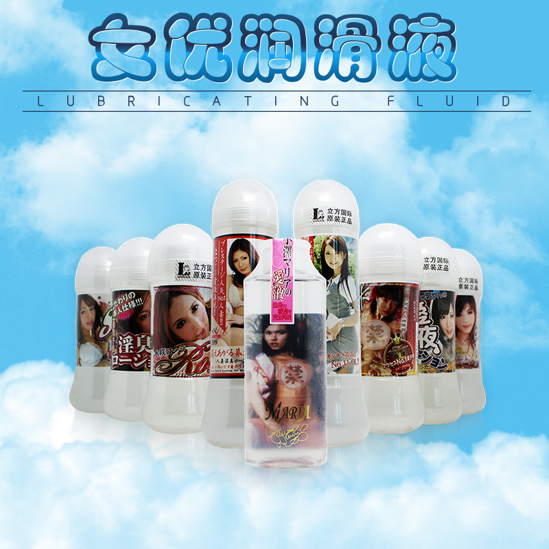 日本NPG 名器证明润滑液高仿真人润滑剂阴交情趣用品润滑油YM