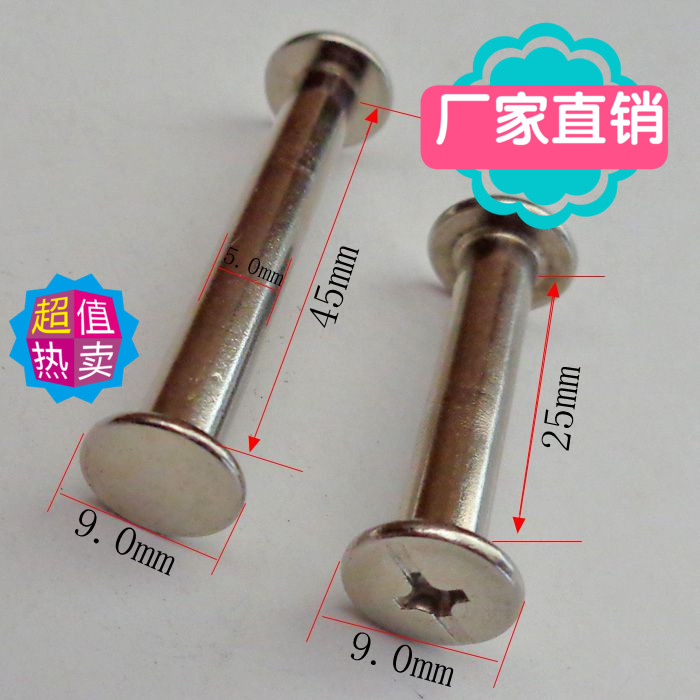 M4 butt-to-knock screw pair lock splints flat nut primary-secondary nail cross combined connecting piece diameter 5