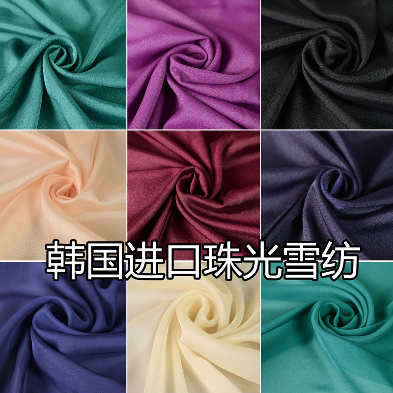 Korean Imported Non-Transparent Pearlescent Chiffon Fabric in Deep Green, Dark Red, Purple, Light Orange, Deep Blue, and Black for Summer Dresses