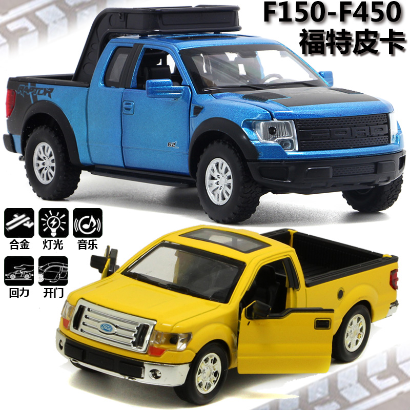 Ford F150 pickup truck model alloy engineering truck toy car model children metal return car