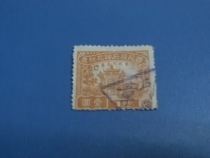 (02429) National Government Revenue Stamp Nine Northeastern Provinces One Yuan Thin Back