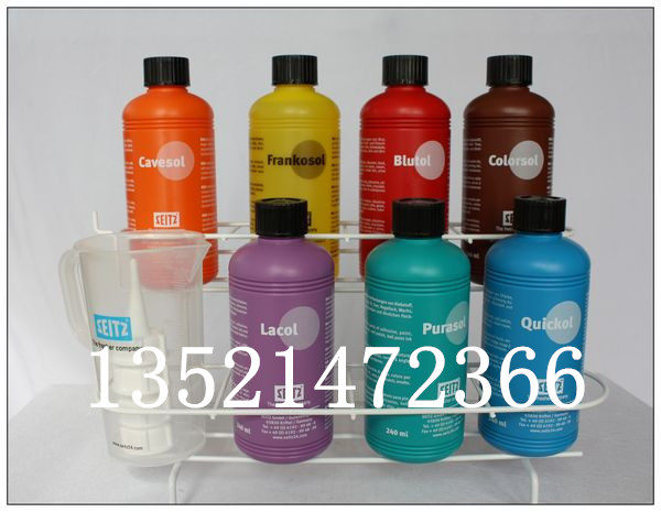 German Xishi seven-piece set stain remover dry cleaner special dry cleaner supplies laundry supplies laundry dedicated