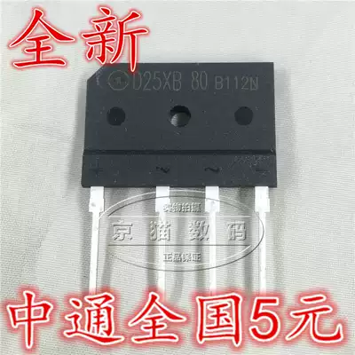 D25XB80 New induction cooker rectifier bridge Rectifier bridge stack can replace D25SBA80 D20SB80