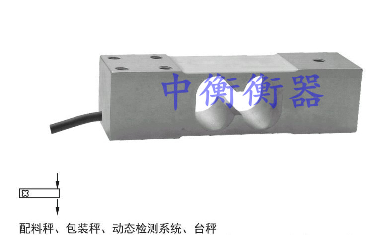正品UDQ平台秤称重传感器50-750kg配料秤包装秤动态检测系统