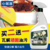Товары от 富木家居专营店