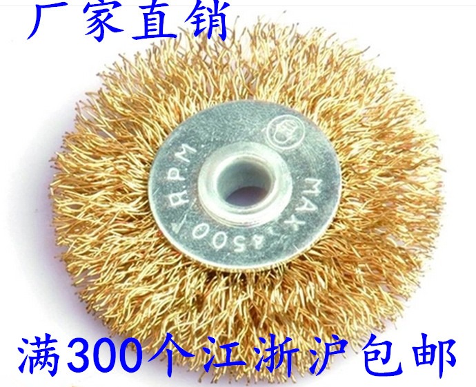 Hole flat wire wheel brush Copper-plated wire brush Electric grinding accessories Rust removal grinding wheel