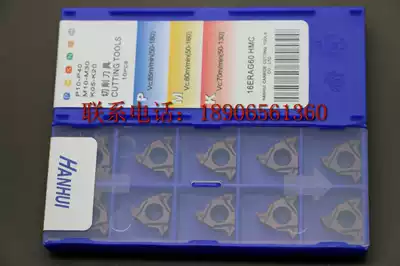 Crown (guaranteed mid-year special) Taiwan HANHUI threaded blade 16ERAG60-HMC