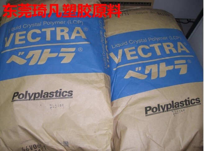 COC Japan's Baological 5013X16 plastic raw material