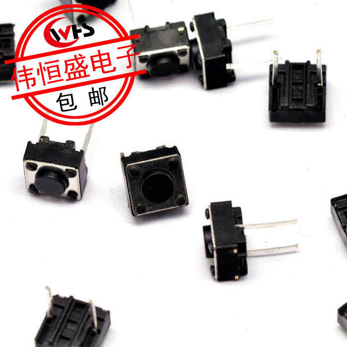 50 light switch 6 * 6 * 5MM middle 2 feet 5H 2 foot plug-in switch button button