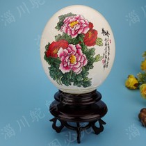 Ostrich Eggshell Engraving Crafts Base Flowers Open Rich And Expensive New Year Gift customizable Pattern Tuhao