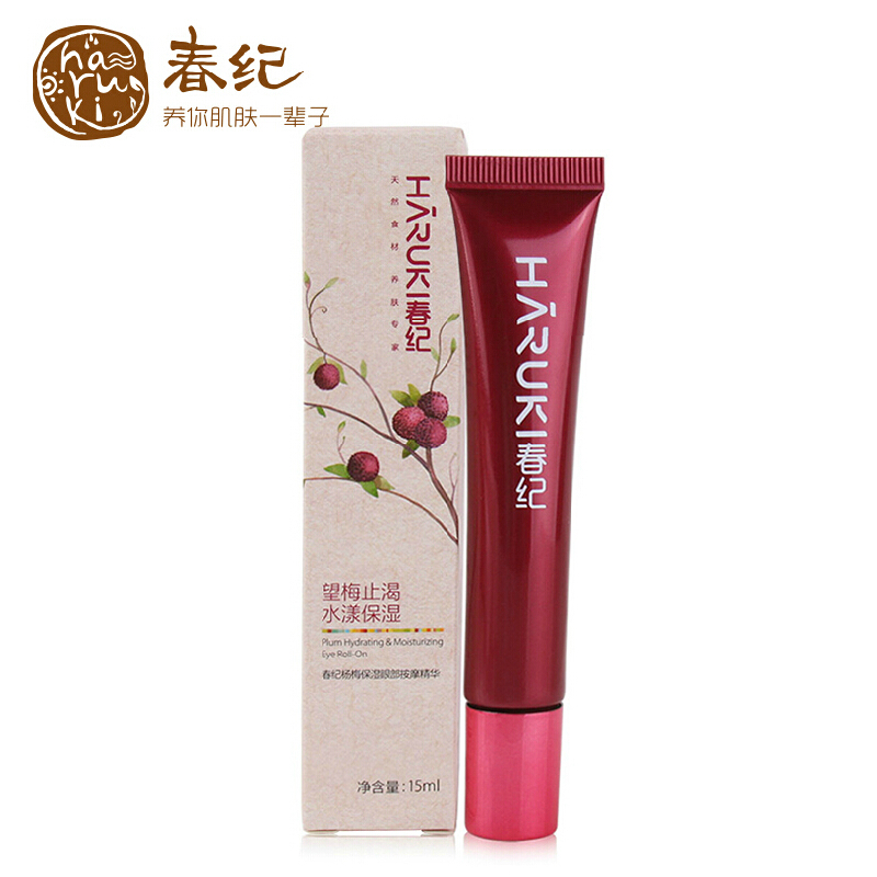 春纪 杨梅保湿眼部按摩精华15ml 滚珠按摩头 眼霜