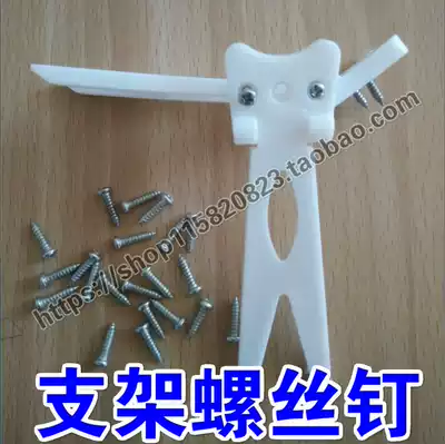 Photo frame bracket screw self-tapping swallowtail bracket trapezoidal bracket special photo studio Lafite print accessories