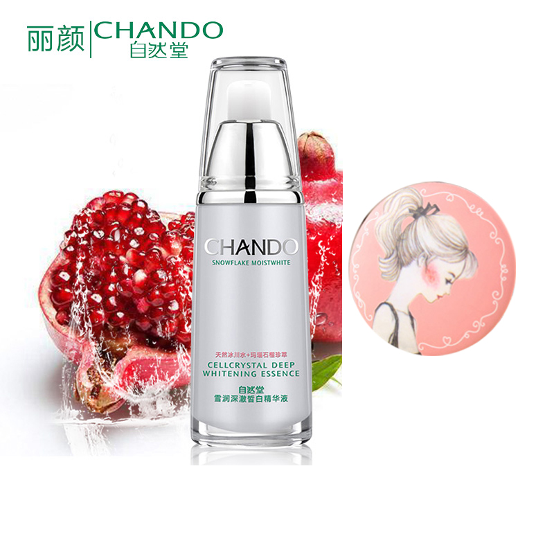 CHANDO/自然堂精华液 雪润皙白40ml保湿精华面部护理 正品
