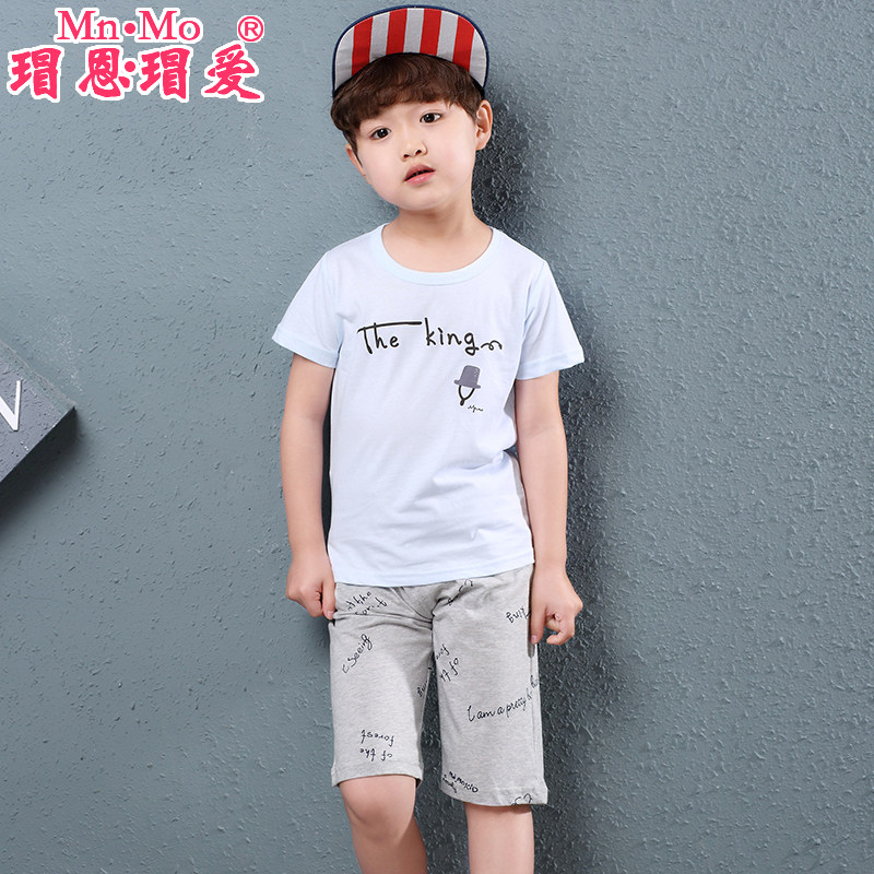 瑁恩瑁爱儿童睡衣夏季男孩童装家居服宝宝套装纯棉短袖男童睡衣全