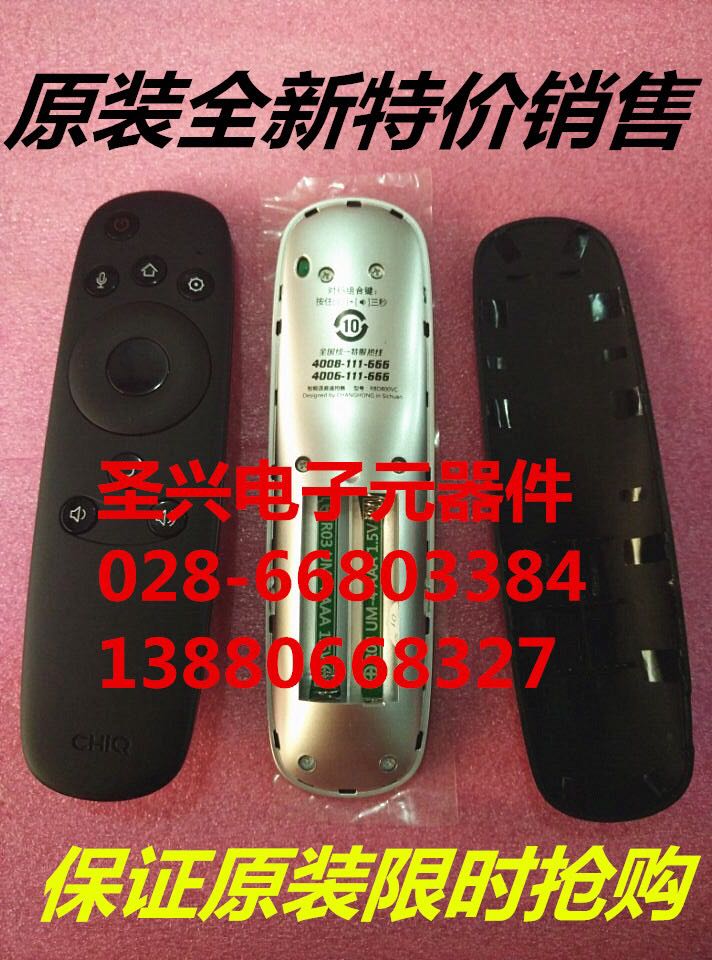 Original new Changhong TV 43Q2N 50Q2N 55Q2N remote control RBD800VC RBD880VC
